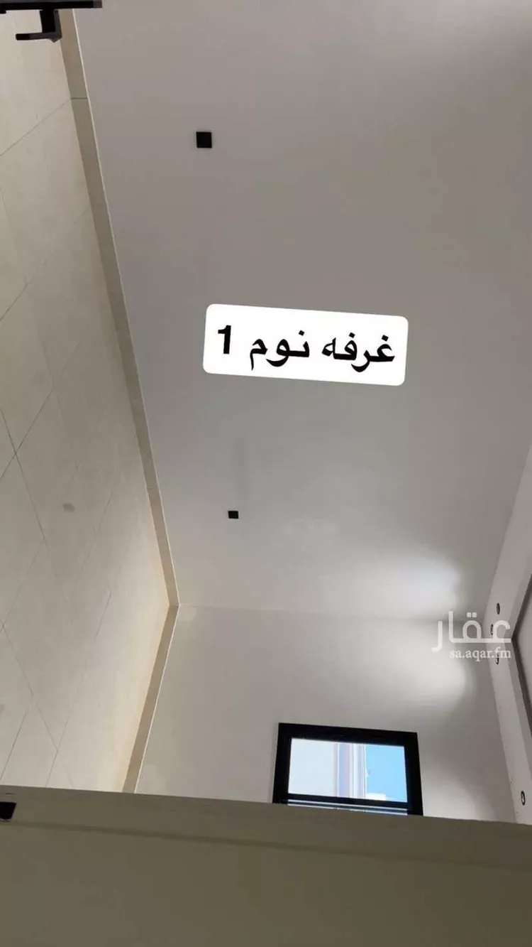 شقة للإيجار في حي عكاظ, مدينة الرياض, منطقة الرياض صورة 5