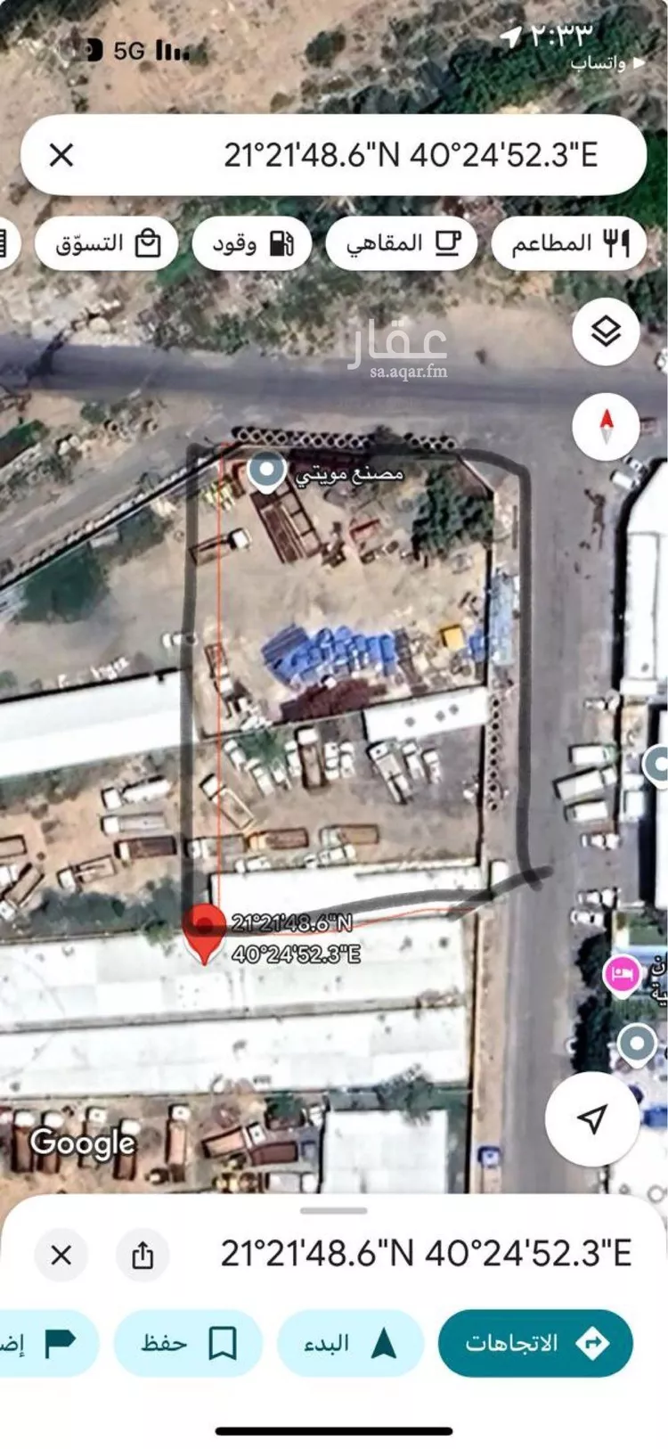 أرض للبيع في حي الشرفية, مدينة امارة منطقة مكة المكرمة - الطائف, منطقة مكة المكرمة