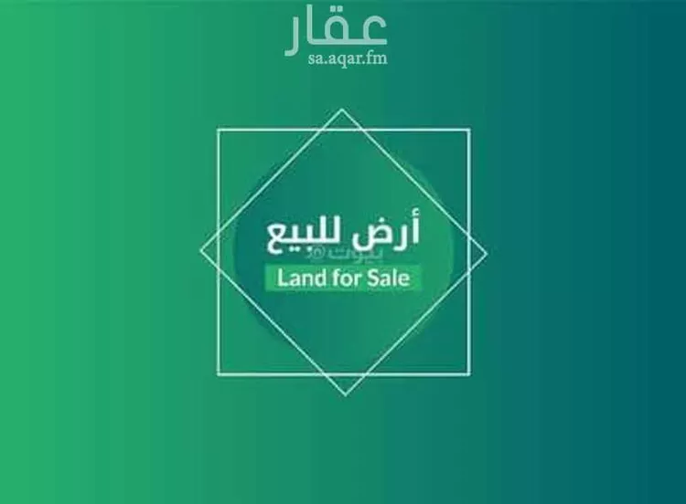 أرض للبيع في شارع بركة, حي ظهرة لبن, مدينة الرياض, منطقة الرياض صورة 2