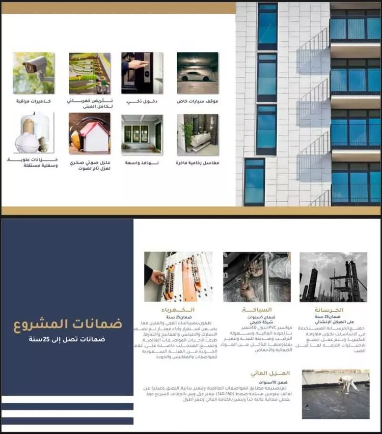 شقة للبيع في شارع يونس البصري, حي الرغامة, مدينة جدة, منطقة مكة المكرمة صورة 5