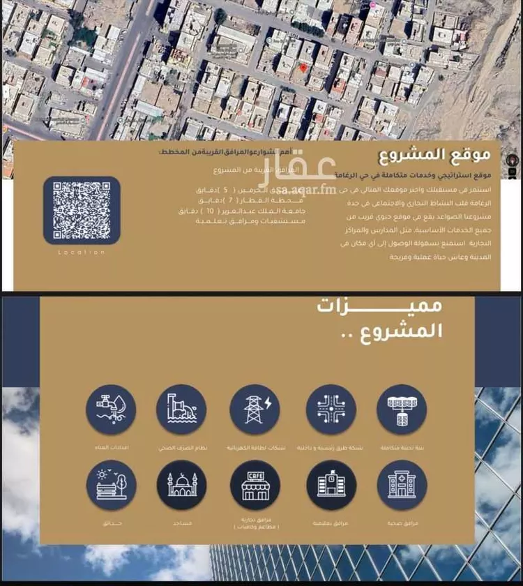 شقة للبيع في شارع يونس البصري, حي الرغامة, مدينة جدة, منطقة مكة المكرمة صورة 3