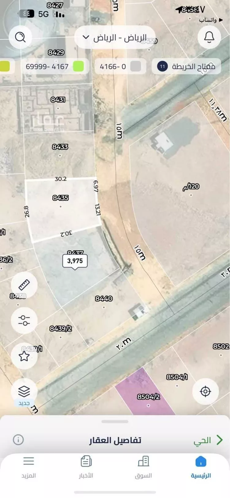 Land for Sale in Riyadh Al Mahdiyah