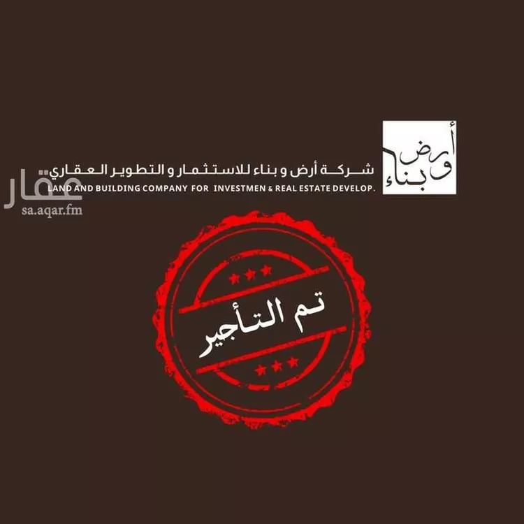 Building for Rent in Jeddah As Safaa