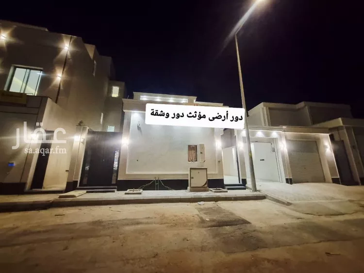 دور للبيع في شارع وادى مليان, حي الجنادرية, مدينة الرياض, منطقة الرياض