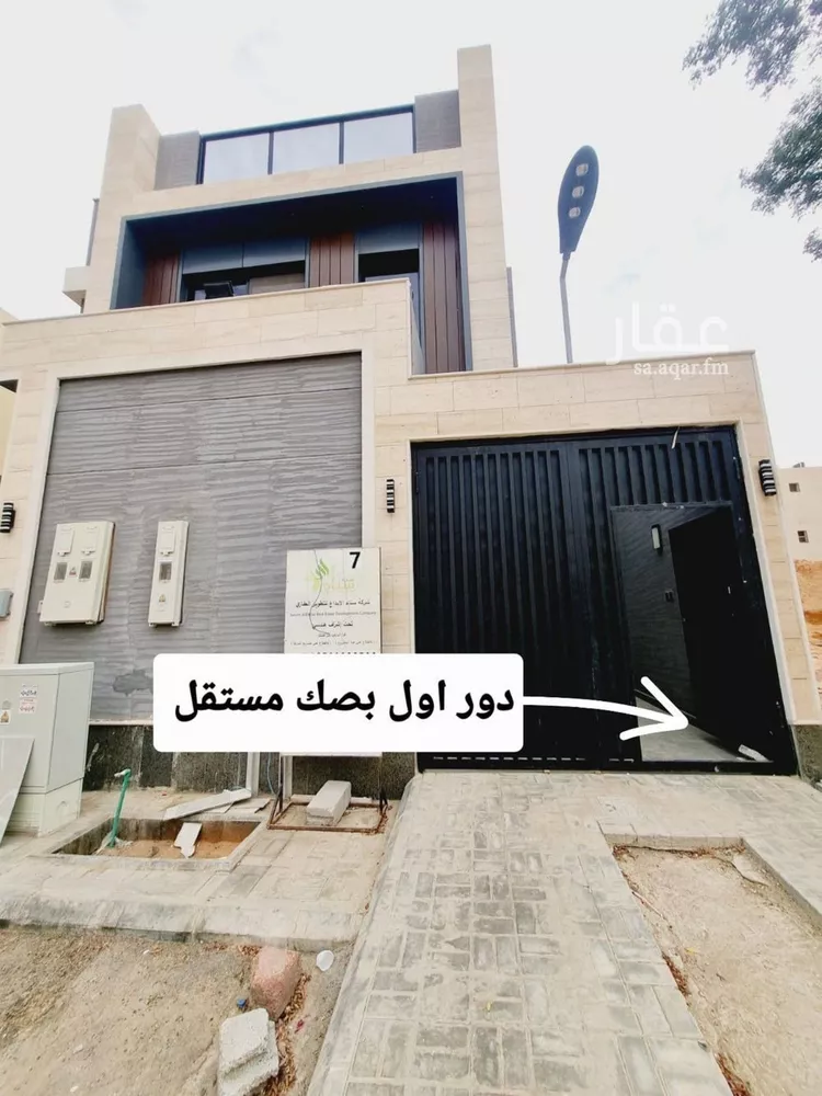 دور للبيع في شارع أبي الكرم العكبري, حي المونسية, مدينة الرياض, منطقة الرياض صورة 2