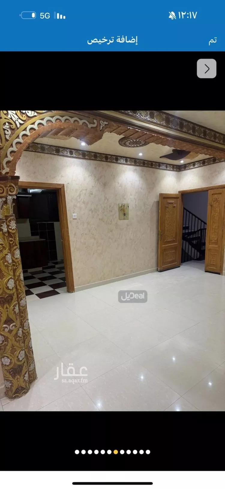 شقة للإيجار في شارع الزاجل, حي السعادة, مدينة الرياض, منطقة الرياض صورة 3