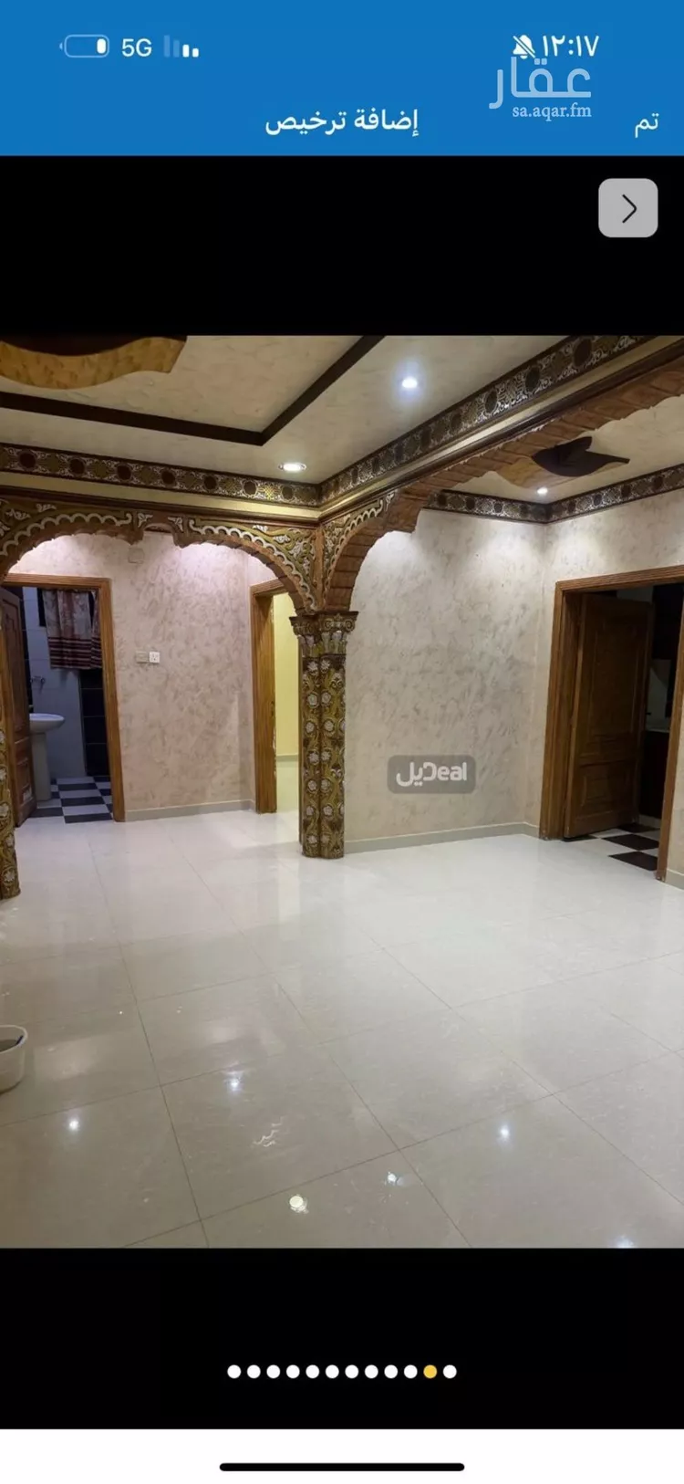 شقة للإيجار في شارع الزاجل, حي السعادة, مدينة الرياض, منطقة الرياض