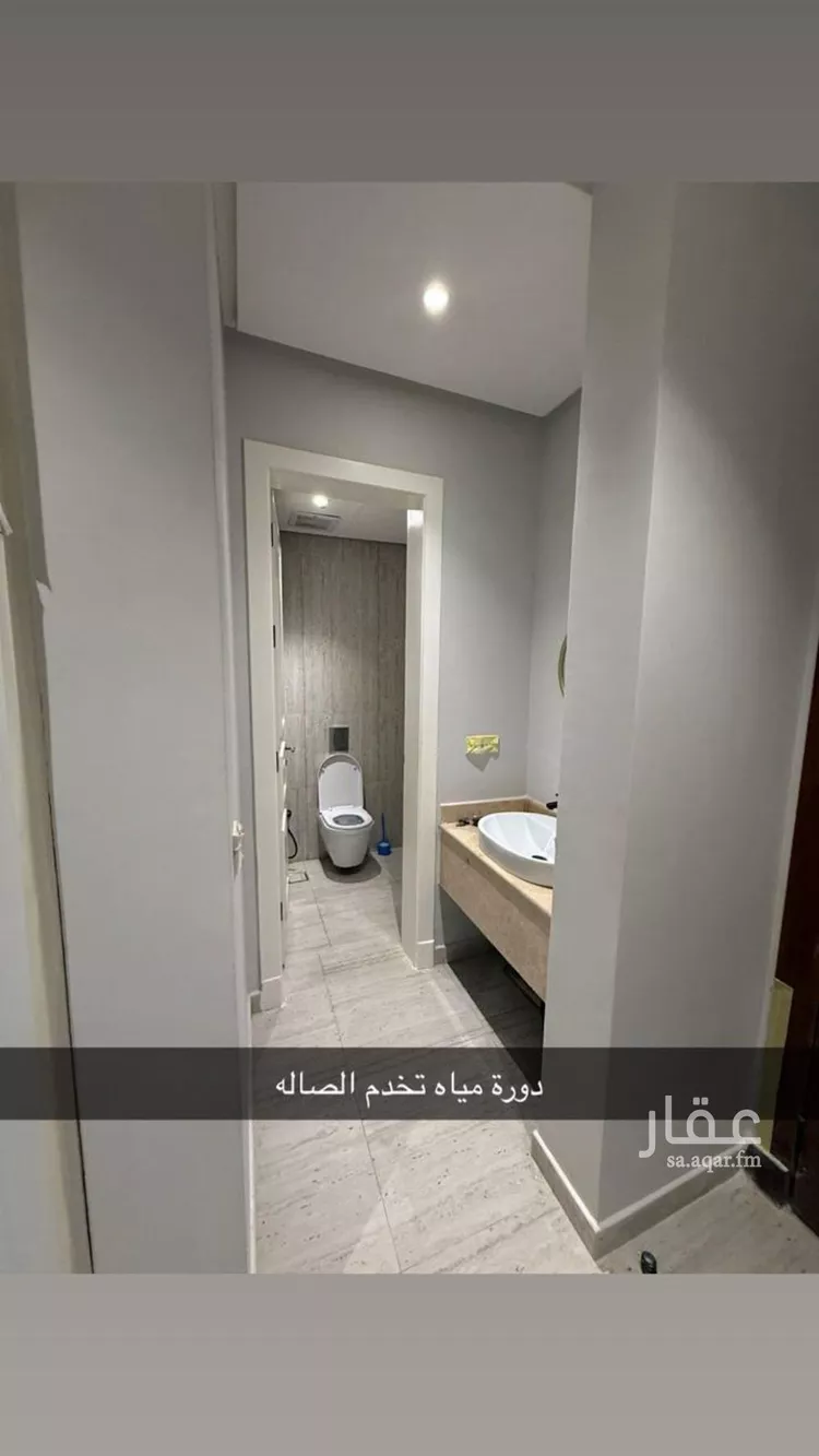 شقة للإيجار في شارع الفرعة, حي الياسمين, مدينة الرياض, منطقة الرياض صورة 2