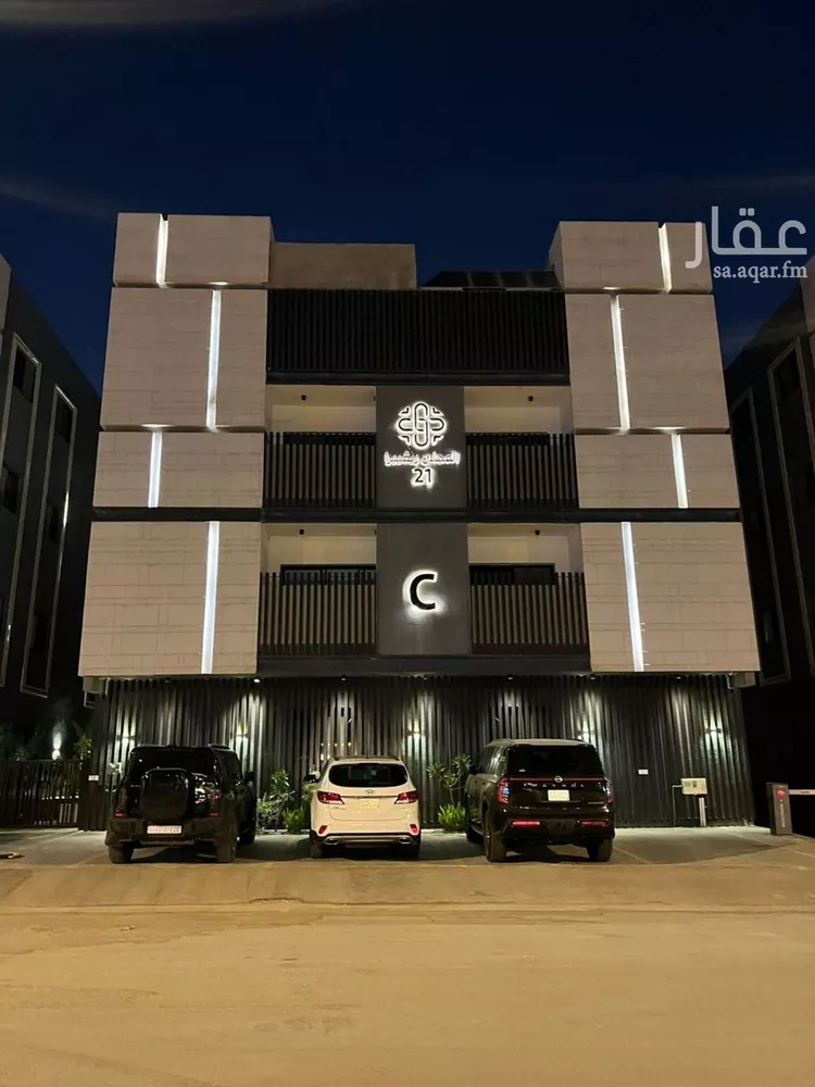 شقة للبيع في شارع خالد بن العاص, حي النرجس, مدينة الرياض, منطقة الرياض