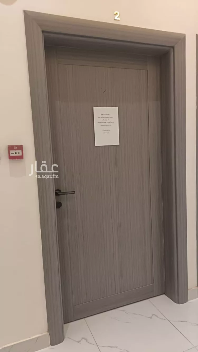 شقة للإيجار في شارع الإخلاص, حي طويق, مدينة الرياض, منطقة الرياض