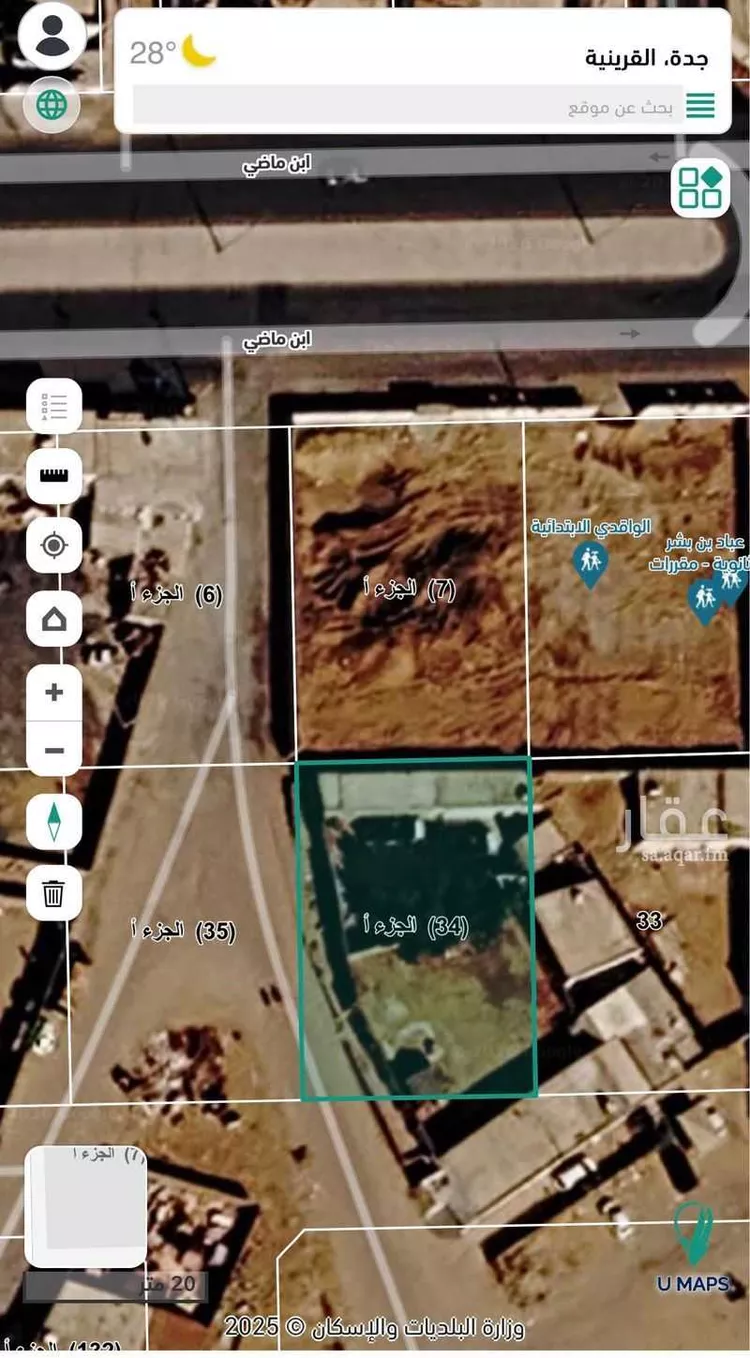 Land for Sale in Jeddah Al Qryniah صورة 2