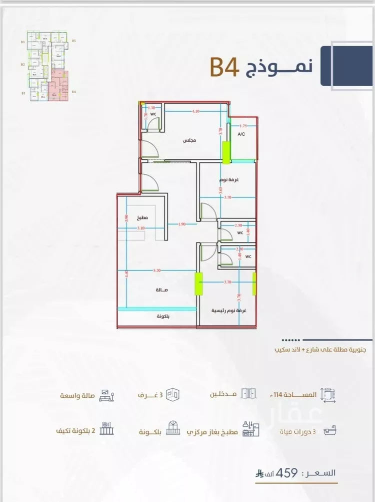 شقة للبيع في شارع احمد بن عيسى الرومي, حي الفيحاء, مدينة جدة, منطقة مكة المكرمة