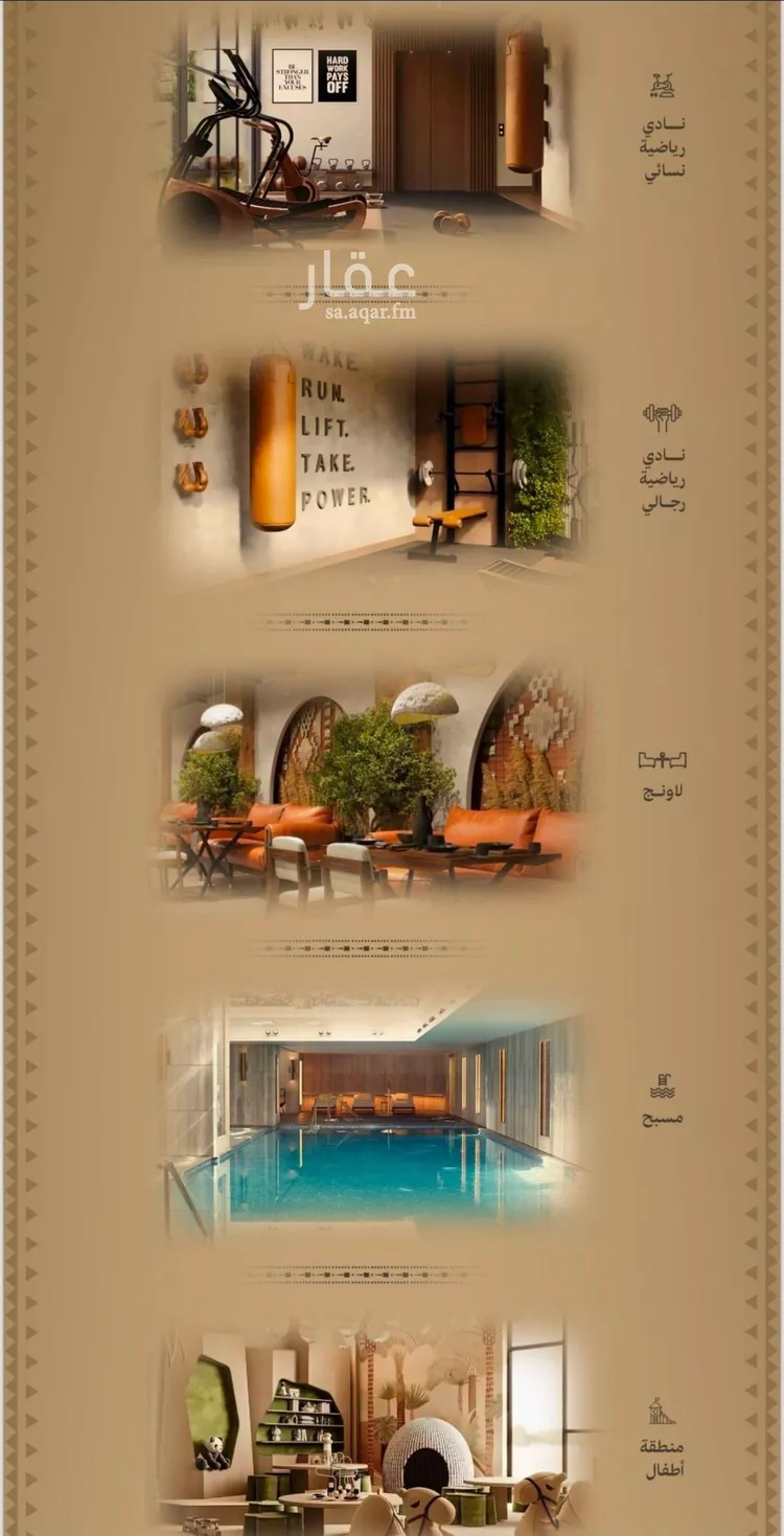 شقة للبيع في شارع ابن ضريفه, حي السلامة, مدينة جدة, منطقة مكة المكرمة صورة 5