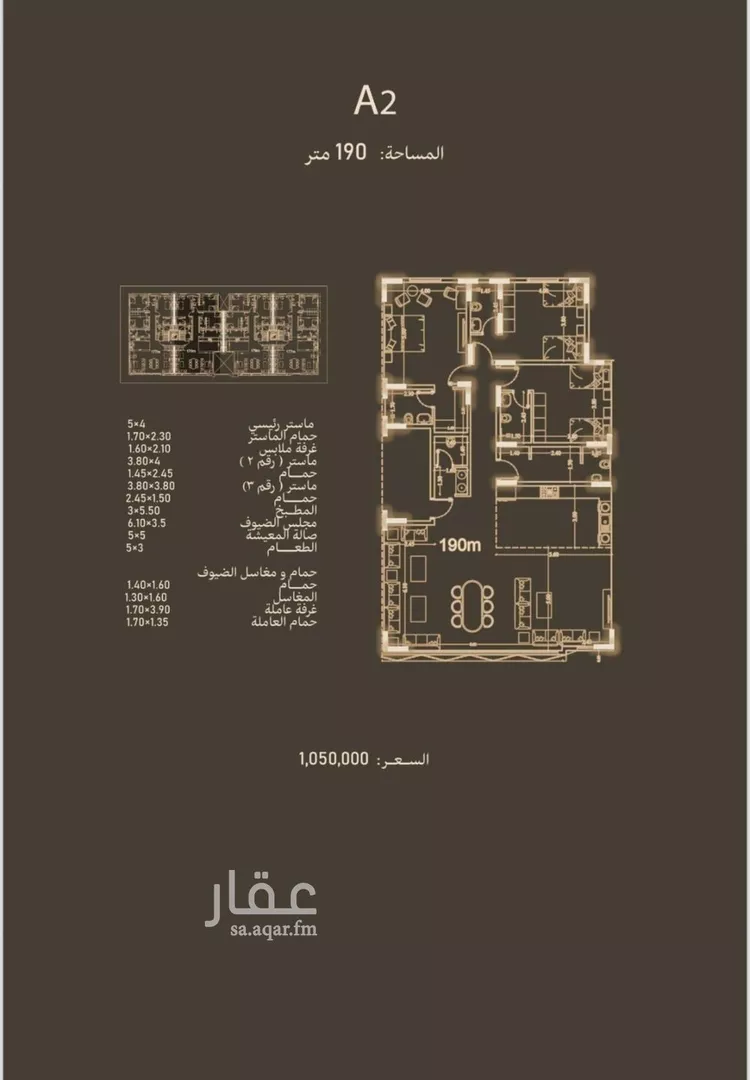 شقة للبيع في شارع ابن ضريفه, حي السلامة, مدينة جدة, منطقة مكة المكرمة صورة 4