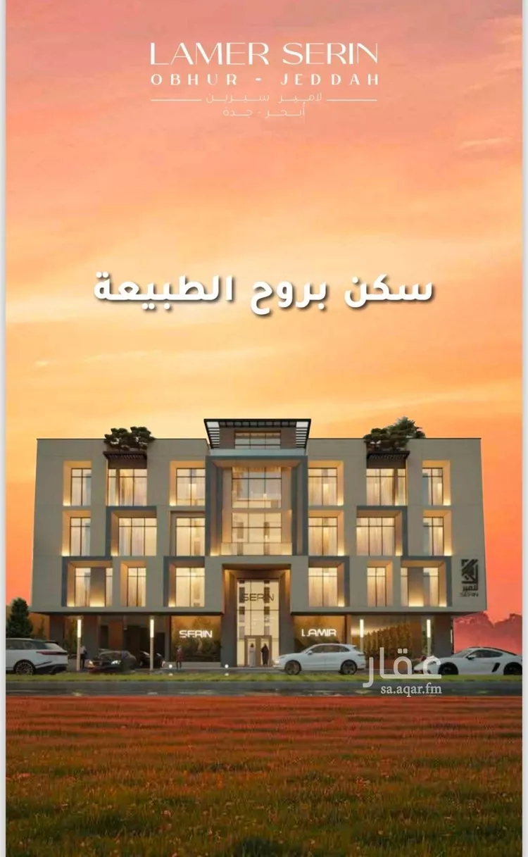 شقة للبيع في شارع ابي نصر الباهلي, حي أبحر الجنوبية, مدينة جدة, منطقة مكة المكرمة صورة 5