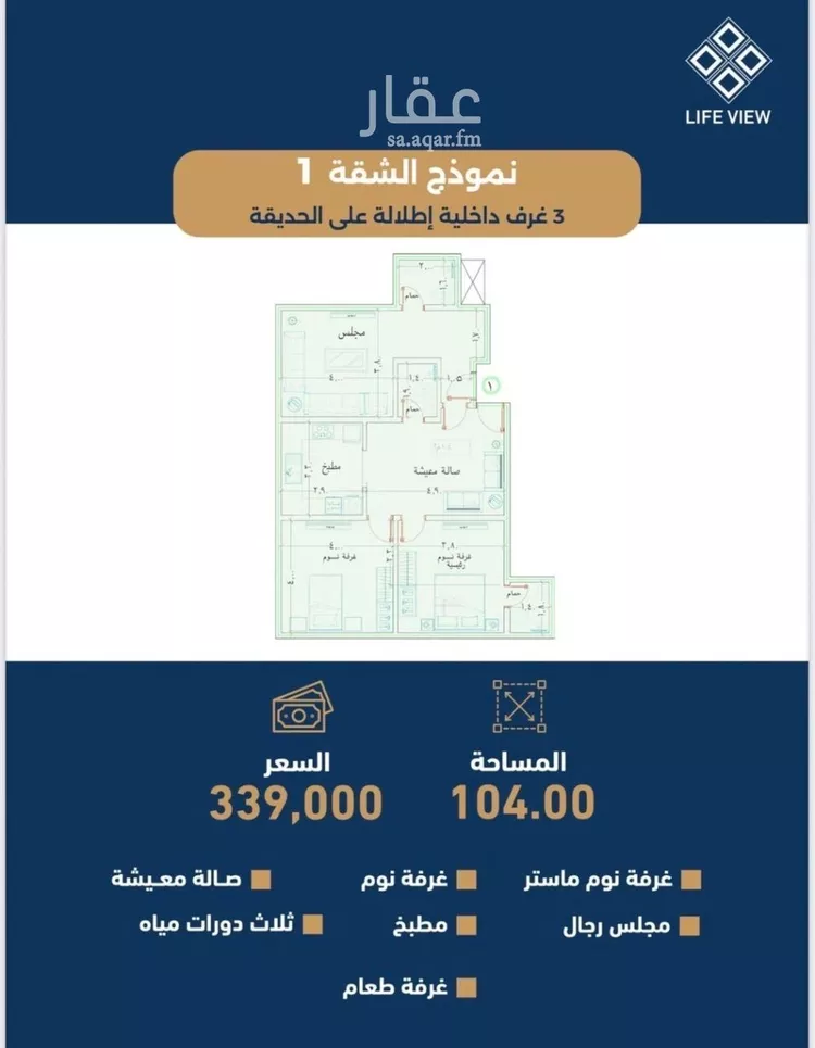 شقة للبيع في شارع الموسى , حي حكومي1, مدينة جدة, منطقة مكة المكرمة صورة 3