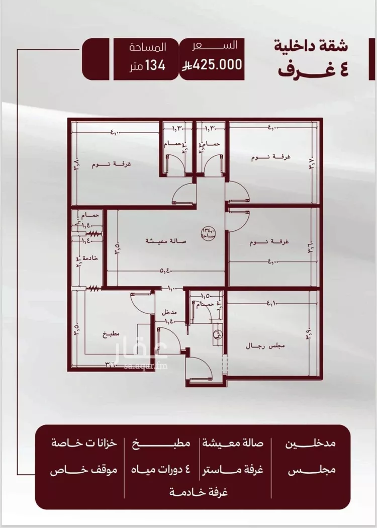 شقة للبيع في شارع حمزه بن النعمان, حي الصفاء, مدينة جدة, منطقة مكة المكرمة صورة 2