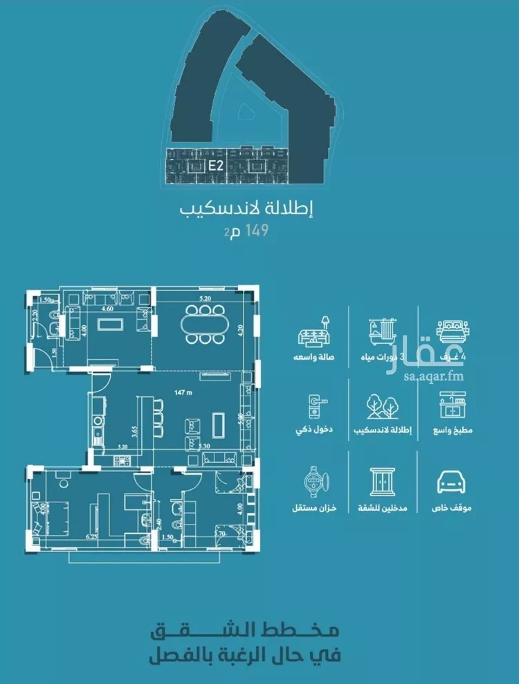 شقة للبيع في شارع إمام الدين المرشدي, حي الفيحاء, مدينة جدة, منطقة مكة المكرمة صورة 2