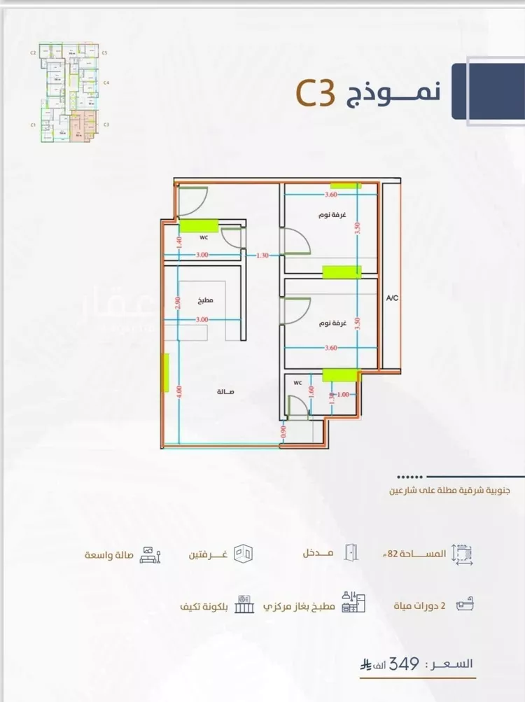 شقة للبيع في شارع بنو هذيل, حي الفيحاء, مدينة جدة, منطقة مكة المكرمة صورة 3