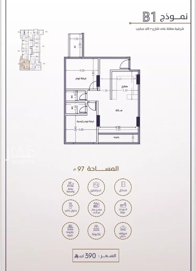 شقة للبيع في شارع امام الدين المرشدي, حي الفيحاء, مدينة جدة, منطقة مكة المكرمة صورة 3