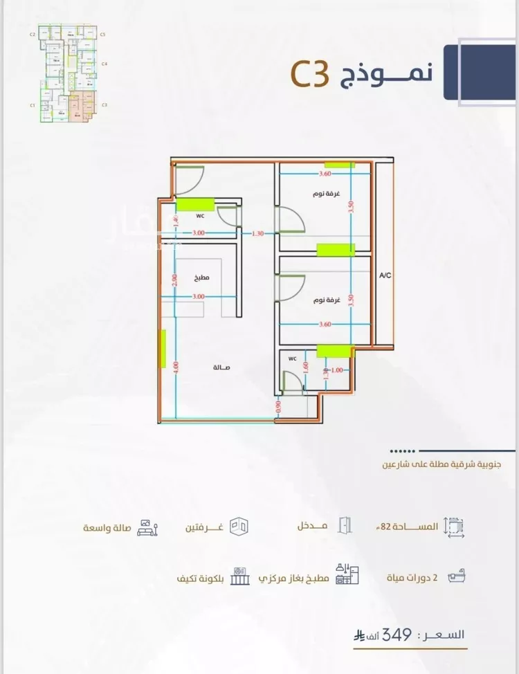 شقة للبيع في شارع امام الدين المرشدي, حي الفيحاء, مدينة جدة, منطقة مكة المكرمة صورة 3