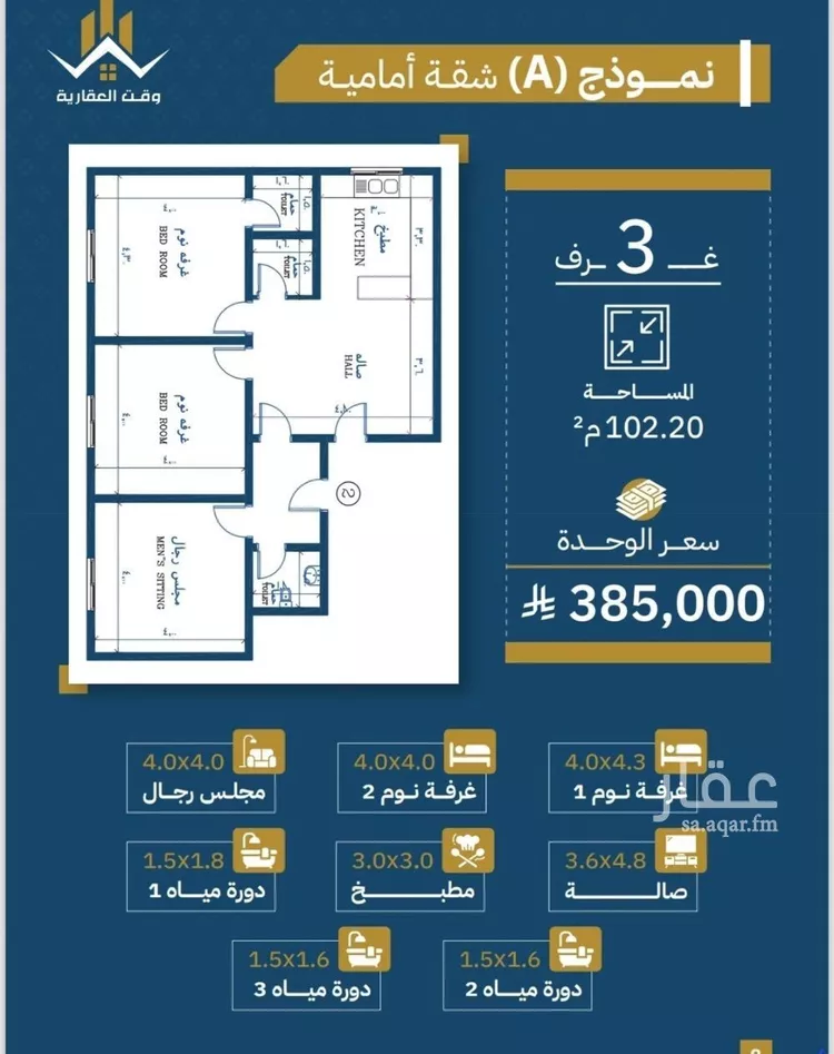 شقة للبيع في شارع تاج الرؤساء, حي الصفاء, مدينة جدة, منطقة مكة المكرمة صورة 2