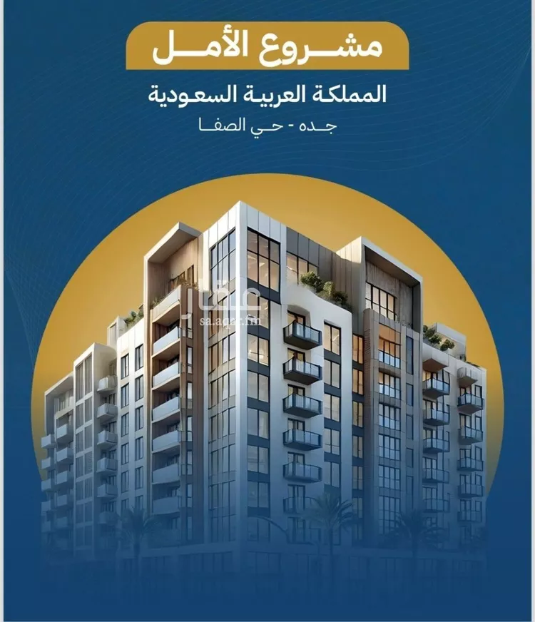 شقة للبيع في شارع تاج الرؤساء, حي الصفاء, مدينة جدة, منطقة مكة المكرمة صورة 5