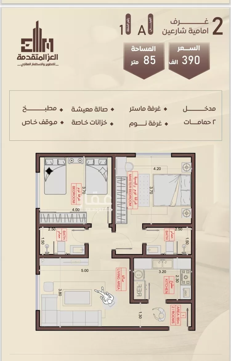شقة للبيع في شارع شجاع بن وهب, حي السلامة, مدينة جدة, منطقة مكة المكرمة صورة 2