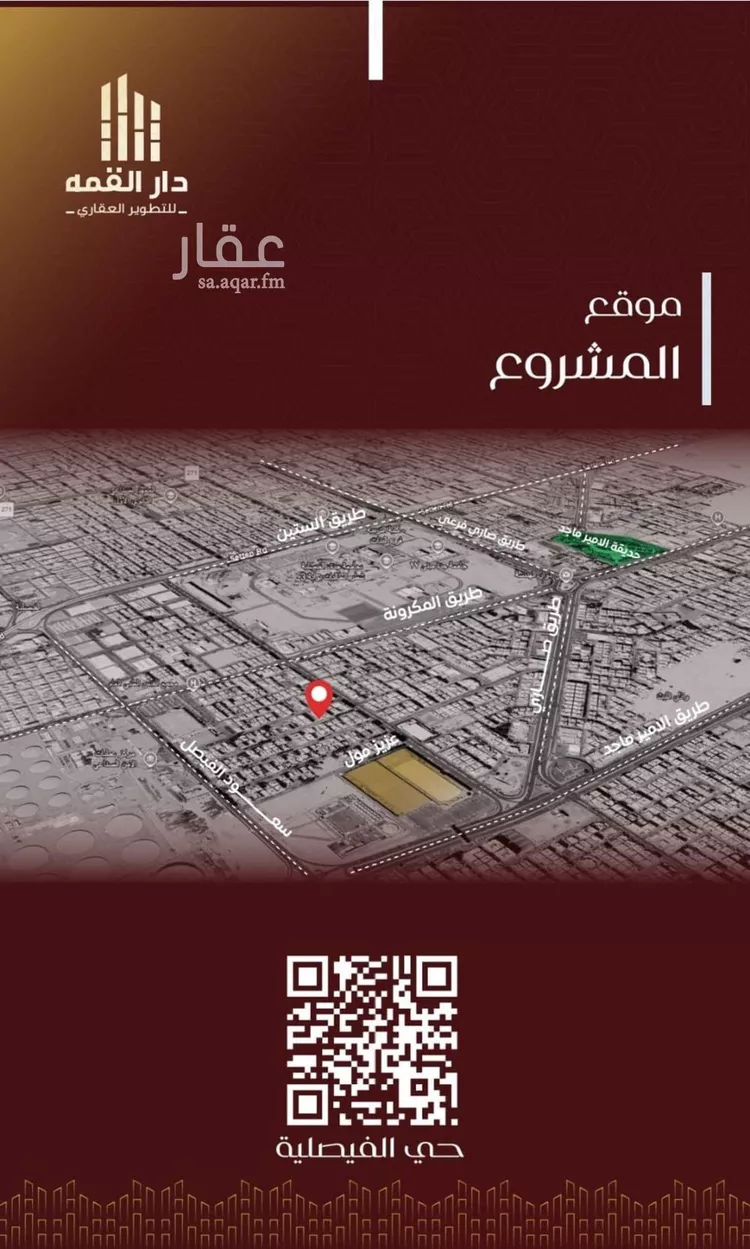 شقة للبيع في شارع الموصلي, حي الفيصلية, مدينة جدة, منطقة مكة المكرمة صورة 4