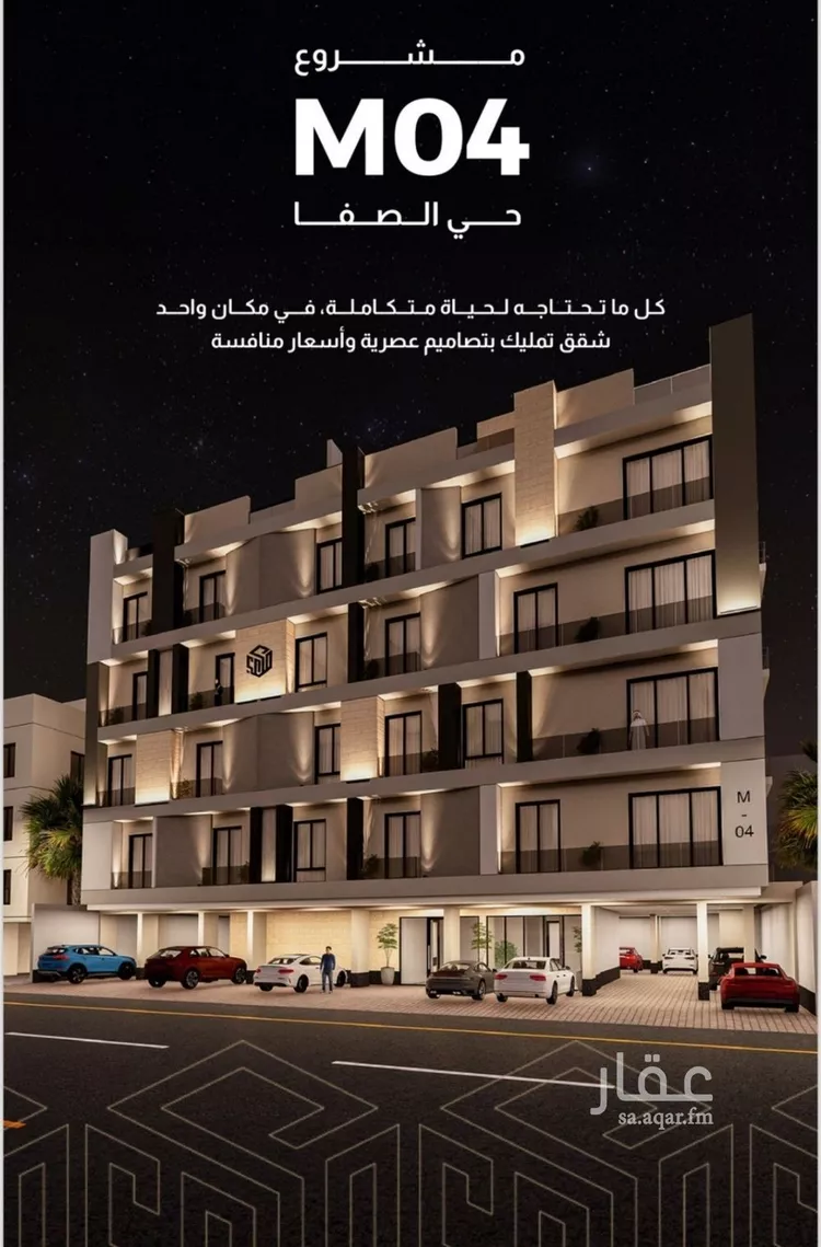 شقة للبيع في شارع إبن هينان, حي الصفاء, مدينة جدة, منطقة مكة المكرمة