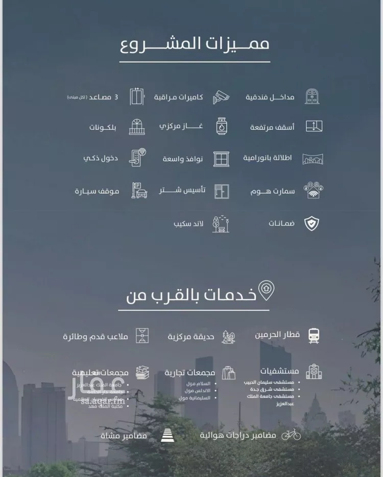 شقة للبيع في شارع بنو هذيل, حي الفيحاء, مدينة جدة, منطقة مكة المكرمة صورة 2