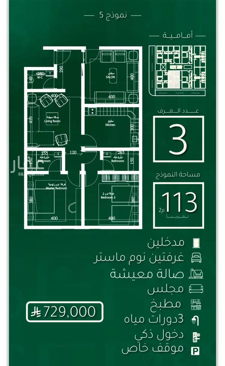 شقة للبيع في شارع ابي نصر الباهلي, حي أبحر الجنوبية, مدينة جدة, منطقة مكة المكرمة صورة 4