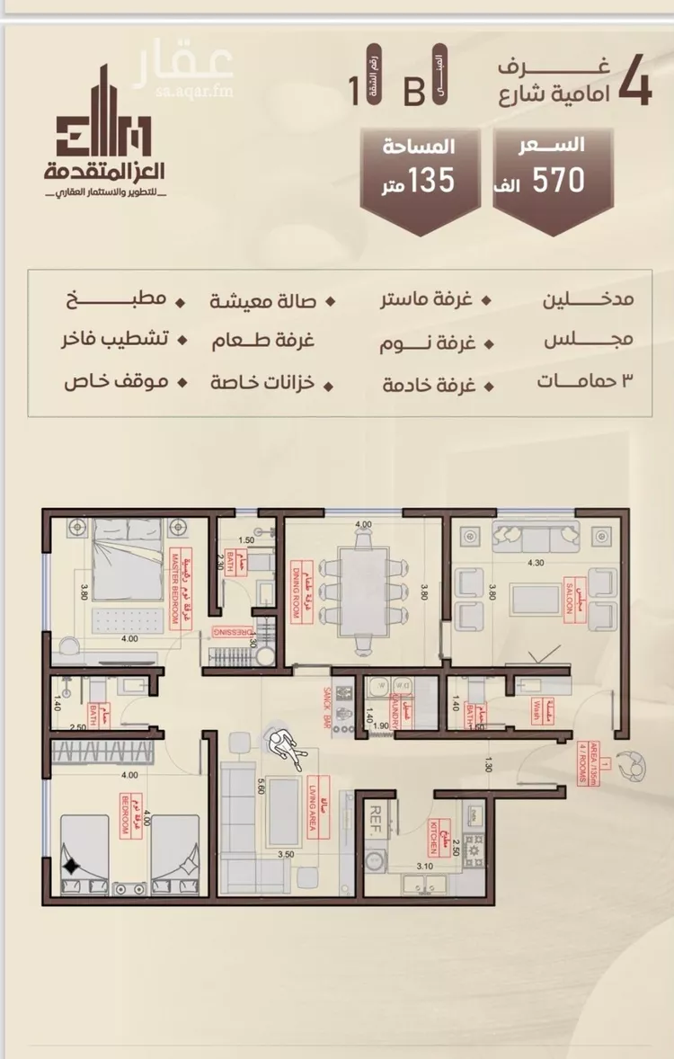 شقة للبيع في شارع شجاع بن وهب, حي السلامة, مدينة جدة, منطقة مكة المكرمة صورة 2