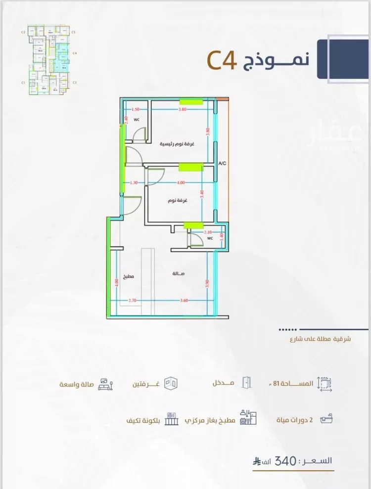 شقة للبيع في شارع بنو هذيل, حي الفيحاء, مدينة جدة, منطقة مكة المكرمة صورة 2