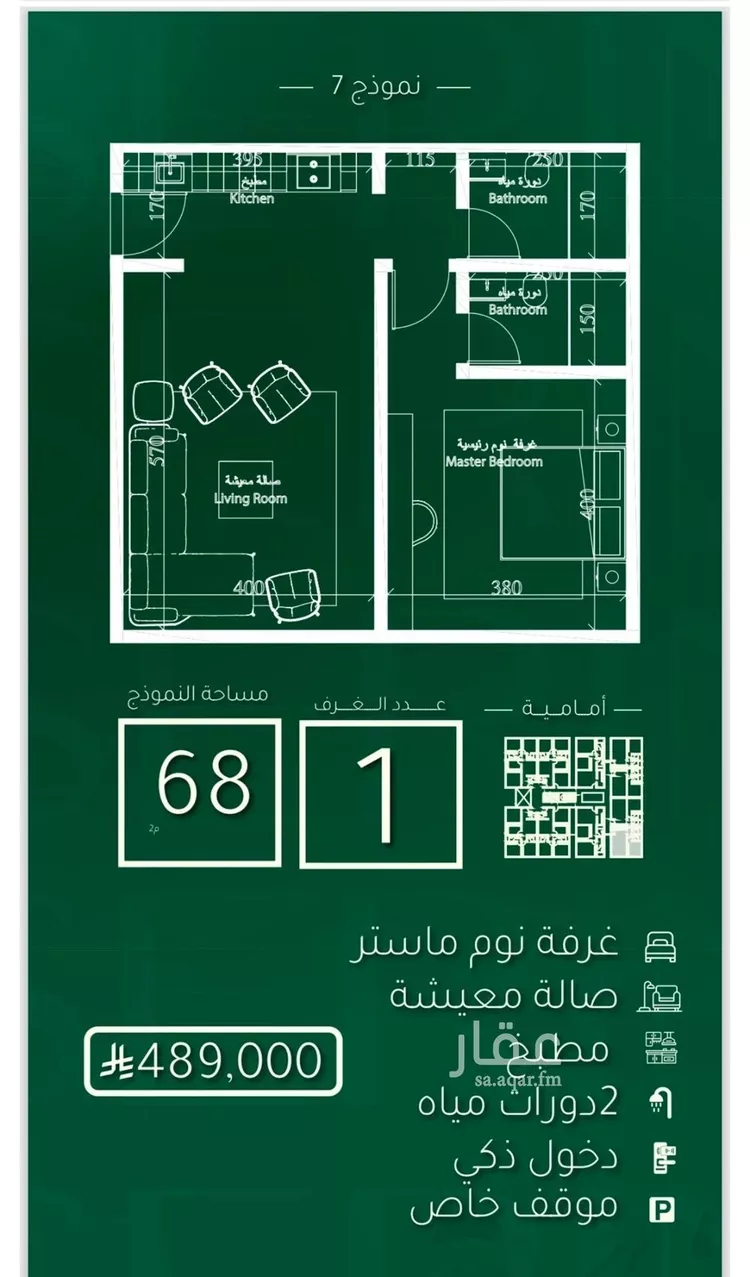 شقة للبيع في شارع ابي نصر الباهلي, حي أبحر الجنوبية, مدينة جدة, منطقة مكة المكرمة صورة 5