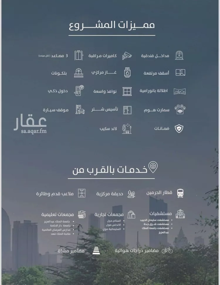 شقة للبيع في شارع بنو هذيل, حي الفيحاء, مدينة جدة, منطقة مكة المكرمة