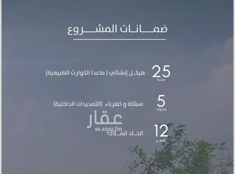 شقة للبيع في شارع امام الدين المرشدي, حي الفيحاء, مدينة جدة, منطقة مكة المكرمة