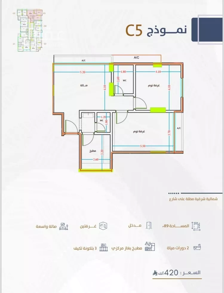شقة للبيع في شارع بنو هذيل, حي الفيحاء, مدينة جدة, منطقة مكة المكرمة