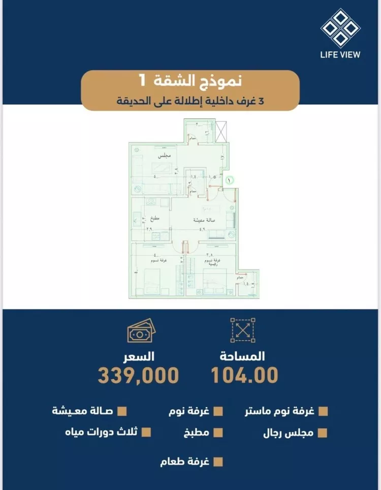 شقة للبيع في شارع الموسى , حي حكومي1, مدينة جدة, منطقة مكة المكرمة صورة 3