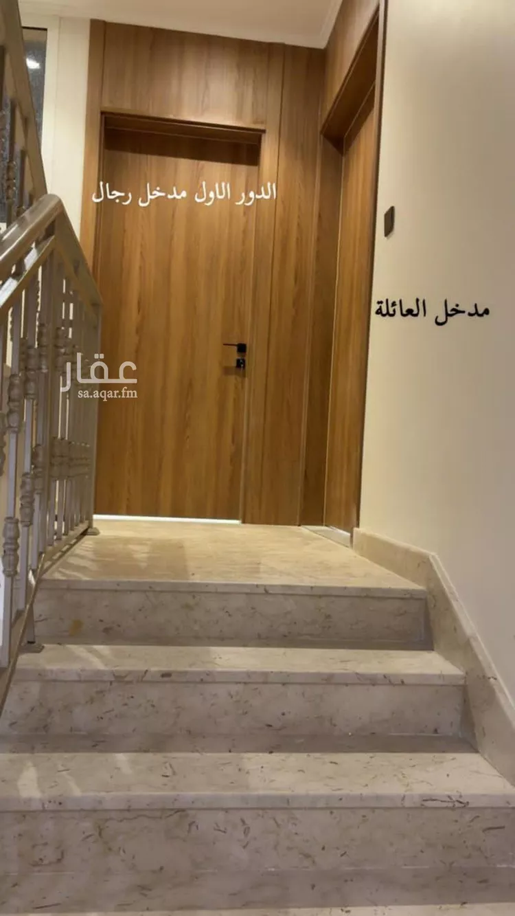 شقة للإيجار في شارع الراشدية, حي التعاون, مدينة الرياض, منطقة الرياض صورة 2