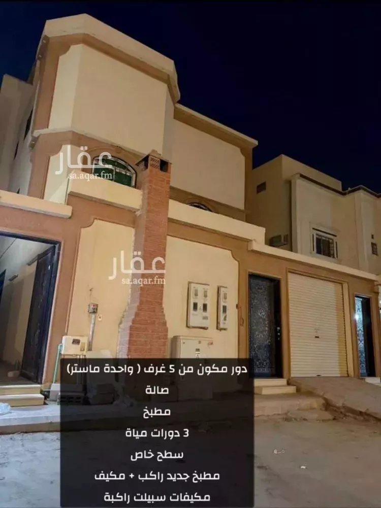 شقة للإيجار في شارع وادي غليل, حي القادسية, مدينة الرياض, منطقة الرياض