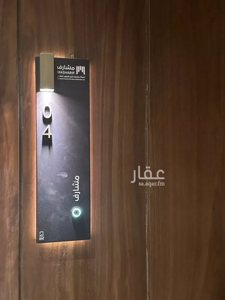 شقة للإيجار في شارع عبدالرحمن بن صفوان, حي الرمال, مدينة الرياض, منطقة الرياض