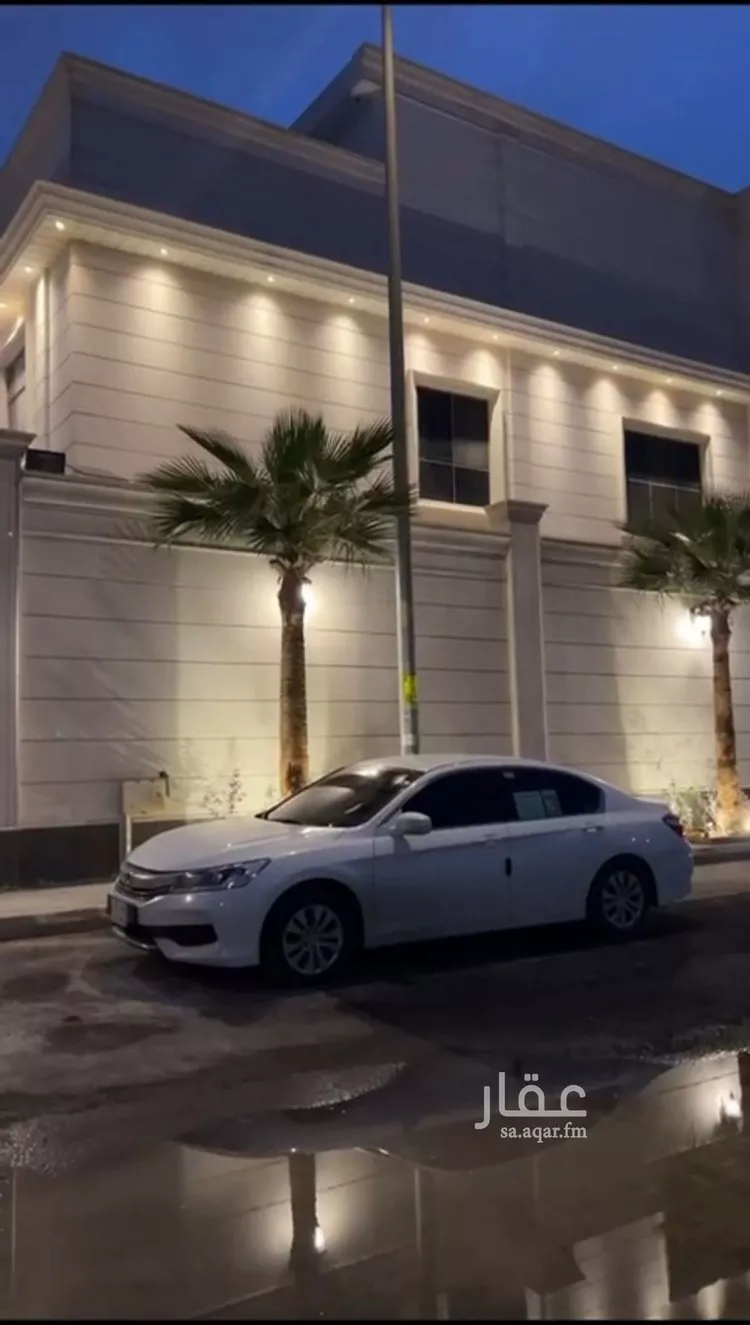 Apartment for Rent in Riyadh An Narjis