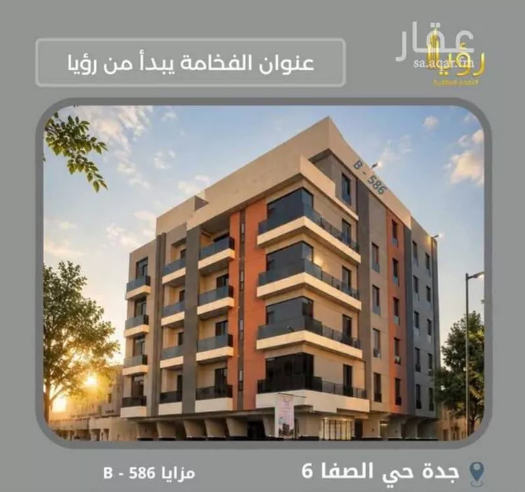 شقة للبيع في شارع الاعظمي, حي الصفاء, مدينة جدة, منطقة مكة المكرمة