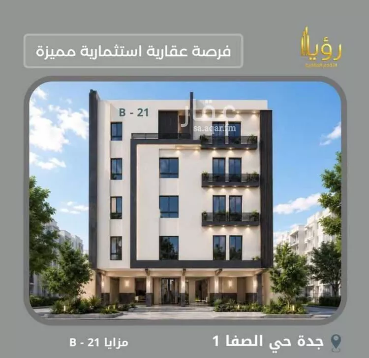 شقة للبيع في شارع العجاج, حي الصفاء, مدينة جدة, منطقة مكة المكرمة