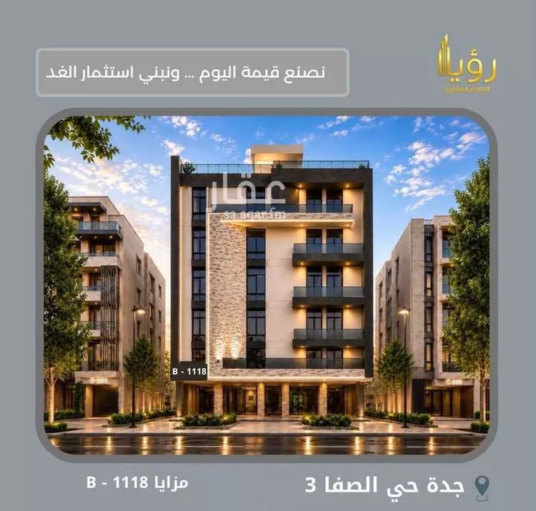 شقة للبيع في شارع إبن أفلح, حي الصفاء, مدينة جدة, منطقة مكة المكرمة