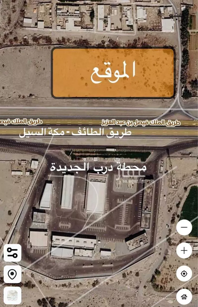 Land for Sale in Mecca Ar Rashidiyah 5