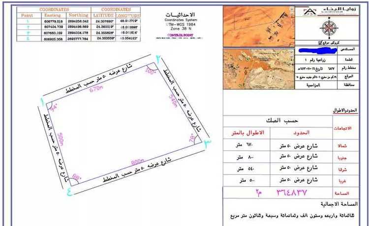 مزرعة للبيع في شارع بدون, حي قرية الاوديرع, مدينة قرية الاوديرع, منطقة الرياض
