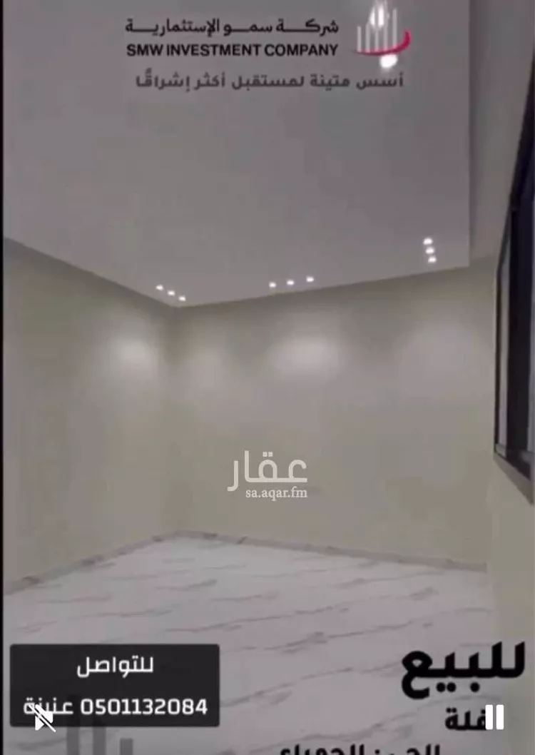 فيلا للبيع في شارع ابن النور, حي الحاجب, مدينة عنيزه, منطقة القصيم صورة 2