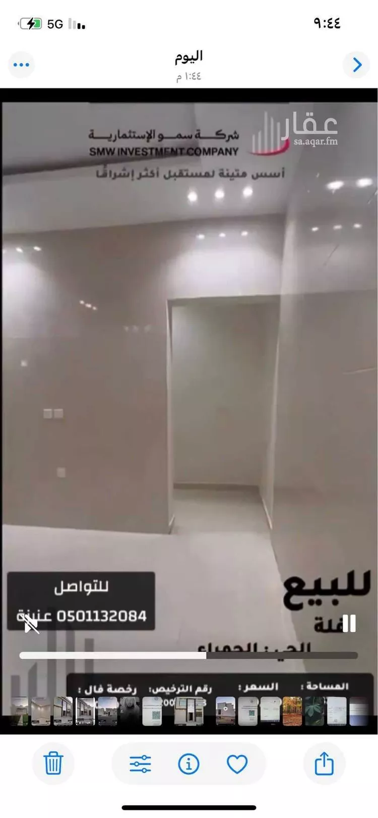 فيلا للبيع في شارع ابن النور, حي الحاجب, مدينة عنيزه, منطقة القصيم صورة 4